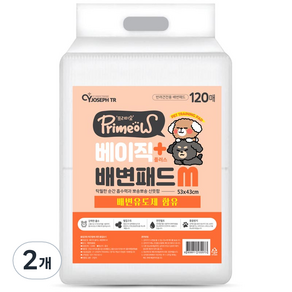 프리미요 강아지 베이직 플러스 배변패드