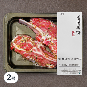 명장의 맛 시즈닝 램 숄더랙 스테이크 (냉장)