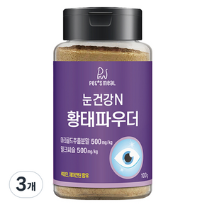 펫츠밀 반려동물 건강N 황태파우더 영양제, 눈물개선/눈건강, 3개, 100g