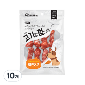 요셉트레이딩 고기랑껌이랑 고기껌 8p, 10개, 치킨맛