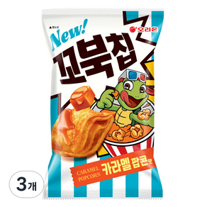 오리온 꼬북칩 카라멜팝콘