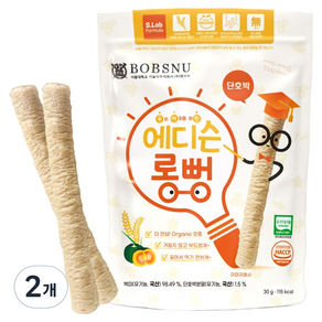 서울대밥스누 에디슨롱뻥, 단호박, 30g, 2개