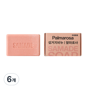 샘크래프트 팔마로사 설거지 비누 설거지바, 120g, 6개