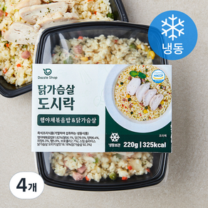 다즐샵 햄야채볶음밥 & 닭가슴살 도시락 (냉동), 220g, 4개