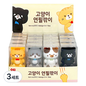 고양이 실리콘 연필깎이 4종 x 4p 세트, 혼합색상, 3세트