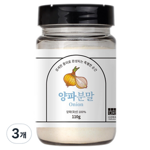 신선약초 양파분말, 110g, 3개