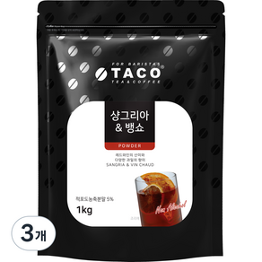 타코 샹그리아 & 뱅쇼 파우더 아이스티분말, 1kg, 1개입, 3개