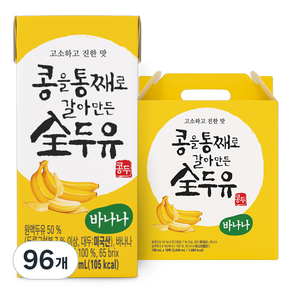 전두유 콩을 통째로 갈아만든 전 두유 바나나, 190ml, 96개