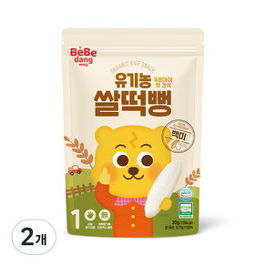 베베당 유아용 유기농 쌀과자 떡뻥, 2개, 백미맛, 30g