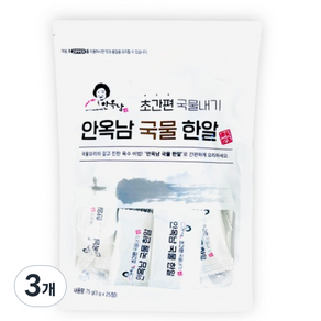 안옥남 멸치 국물한알 25p, 75g, 3개