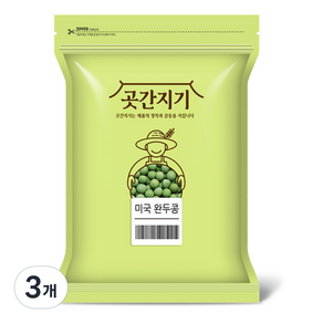 곳간지기 완두콩, 1kg, 3개