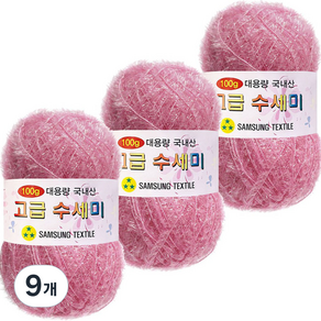 yana 대용량 고급 수세미 뜨개실 100g, 157 딸기라떼, 9개