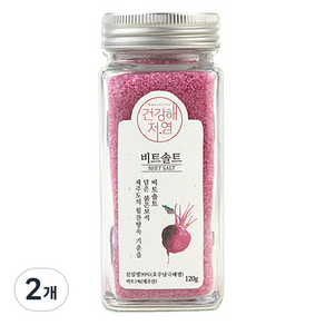 건강해저염 비트솔트, 120g, 2개