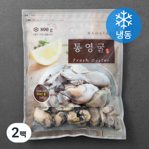 바다자리 국산 급랭 통영굴 (냉동), 800g, 2팩