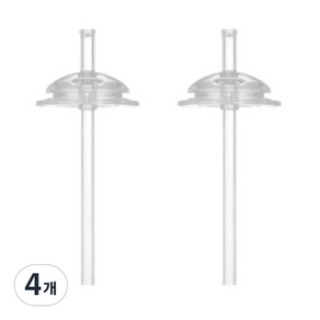 티지엠 쌀알 트라이탄 빨대컵 교체용 빨대, 4개