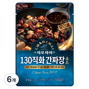 차오차이 130직화 간짜장소스, 165g, 6개