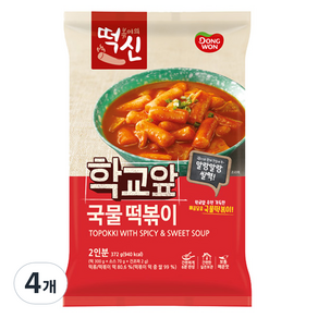 떡볶이의신 동원 학교앞 국물떡볶이, 372g, 4개