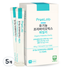 프로스랩 유기농 프리바이오틱스 패밀리 30p, 189g, 5개