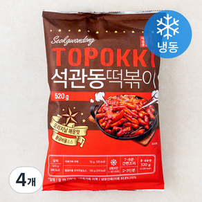 석관동떡볶이 오리지날맛 (냉동)