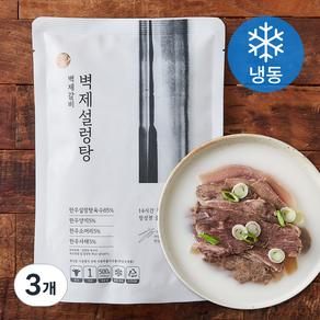 벽제갈비 벽제 설렁탕 (냉동), 500g, 3개