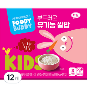 푸디버디 부드러운 유기농 쌀밥 3p