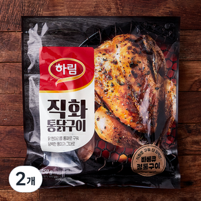 하림 직화 통닭구이