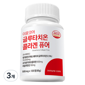 이뮨코어 글루타치온 콜라겐 퓨어 60g