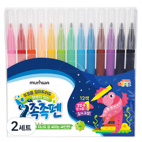 문화연필 마르지 않는 촉촉사인펜, 혼합색상, 2세트
