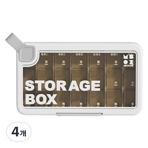 메이크마인 아침 점심 저녁 7일 휴대용 약통 케이스 화이트, 4개