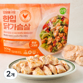 다향오리 오븐에 구운 한입 닭가슴살, 500g, 2개