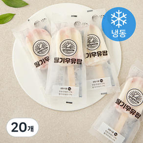 아이팝씨클 딸기우유팝 막대 아이스크림 (냉동), 30g, 20개