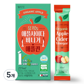 웰트릿 유기농 애플사이다비니거 애플퀸 애사비 15p, 5개, 225ml