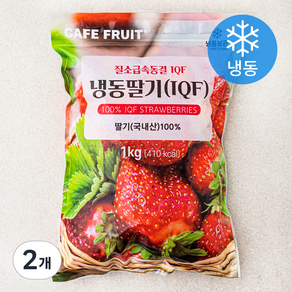 CAFE FRUIT 국산 냉동딸기 IQF (냉동)