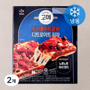 고메 트리플미트콤보 디트로이트 피자 (냉동), 320g, 2개