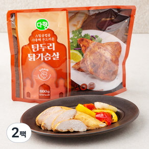 다향오리 탄두리 닭가슴살, 600g, 2팩