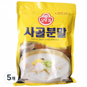 오뚜기 사골분말 500g