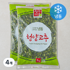 황보마을 청양고추 (냉동), 4개, 1kg