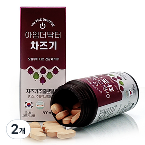 아임더닥터 차즈기 800mg