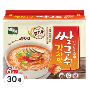 백제 김치맛 쌀국수