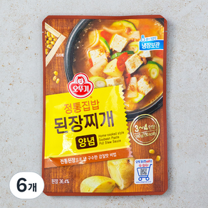 정통집밥된장찌개양념