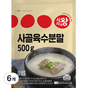 식자재왕 사골육수 분말 조미료, 6개, 500g