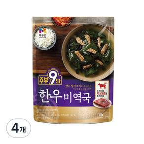 주부9단 목우촌 한우 미역국, 4개, 450g