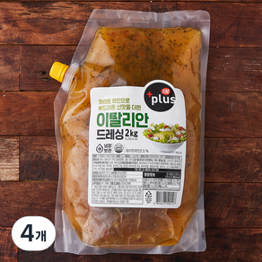 식자재왕 플러스 이탈리안 드레싱, 2kg, 4개