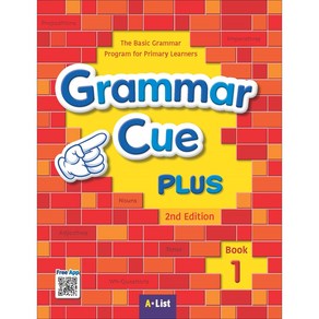 Gamma Cue Plus 2nd Edition Book 1, 에이리스트