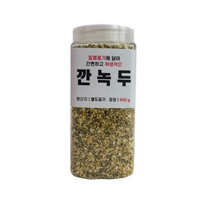 대한농산 통에담은 맛있는 깐녹두, 800g, 1개