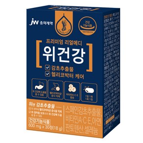 JW중외제약 프리미엄 리얼메디 위건강 감초 DGL 18g, 30정, 1개