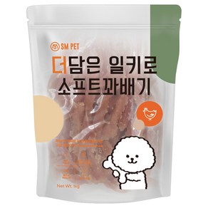 반려동물 더담은 소프트 꽈배기 수제간식, 소프트꽈배기, 1개