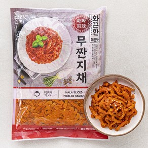 반찬단지 마라 무짠지채