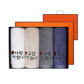 송월타월 러브유 캘리그라피 세면타올 160g 40수 코마사 4p + 쇼핑백 세트