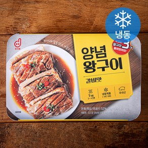 도드람 양념 왕구이 (냉동)